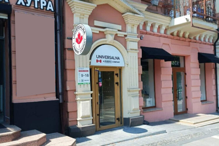 dnipro-yavornitskoho