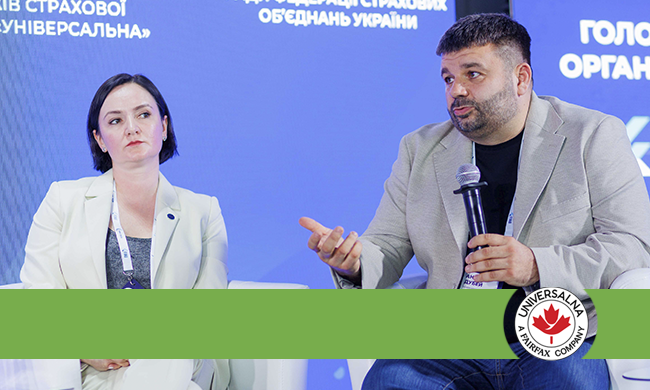 Ukraine National Insurance Conference 2026