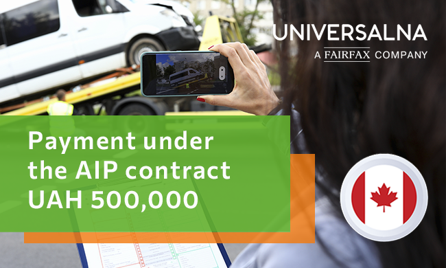 Payment under the AIP contract UAH 500,000