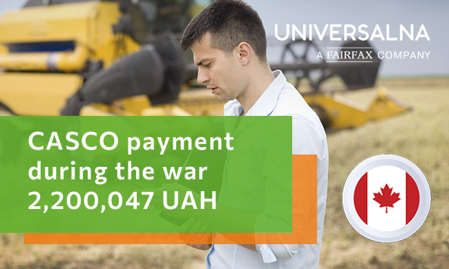 CASCO payment during the war 2,200,047 UAH